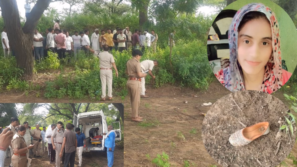 Manisha Murder Case